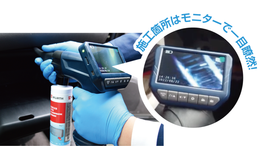 施工箇所はモニターで一目瞭然
